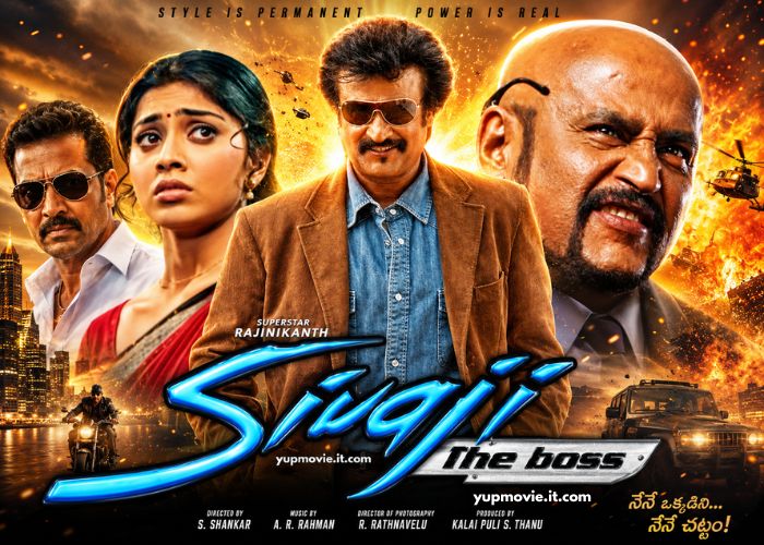 Sivaji-The Boss